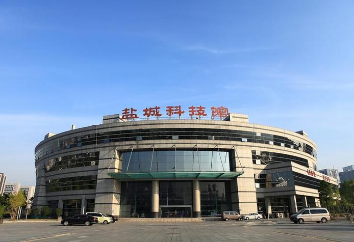 鹽城網站設計服務概覽與企業名錄參考